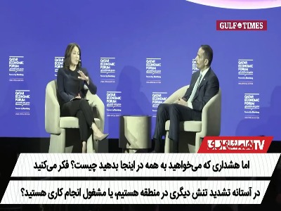 نخست‌وزیر قطر: برخی بازیگران مانع از پیشبرد پیام‌ها میان ایران و آمریکا می‌شوند!