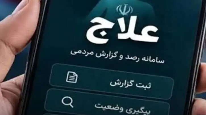 واکنش ۲ چهره روحانی به راه اندازی سایت علاج و انتشار اطلاعات ایرانیان تحت عنوان «وطن فروش» / غرویان: با برخوردهای تند و چماقی نمی‌توانیم وحدت و انسجام را ایجاد کنیم/  سید رضا اکرمی: باید در مقابل توطئه‌ها و ترورها آمادگی داشته باشیم