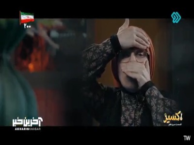 این بازی خیلی بین بچه ها طرفدار پیدا کرده