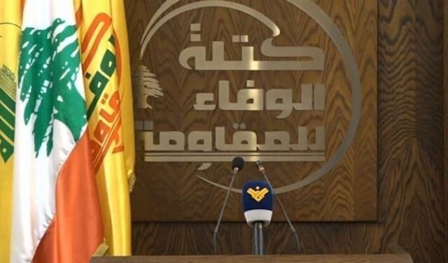 حزب‌الله لبنان: از رهبران مقاومت قاطعانه حمایت می‌کنیم