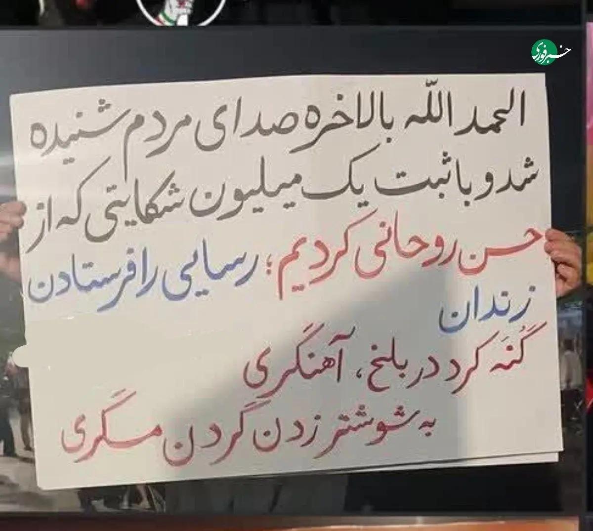 پیام ویژه