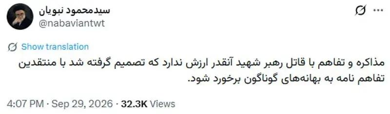 پیام ویژه