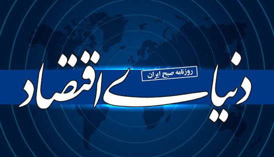سرمقاله دنیای اقتصاد/ پایش عملکرد و یادگیری
