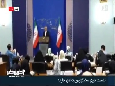 بقایی: مطالبه ایران از کشورهای همسایه، رعایت حق همسایگی است