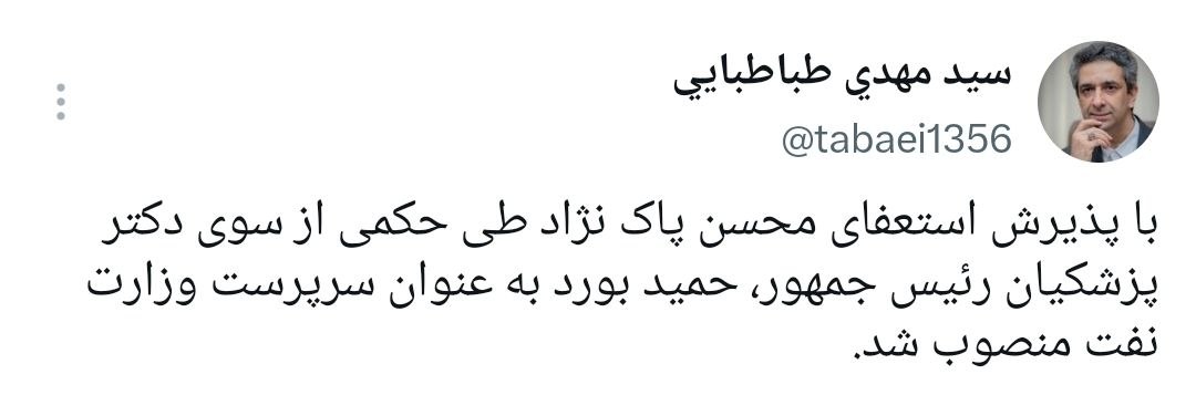 پیام ویژه