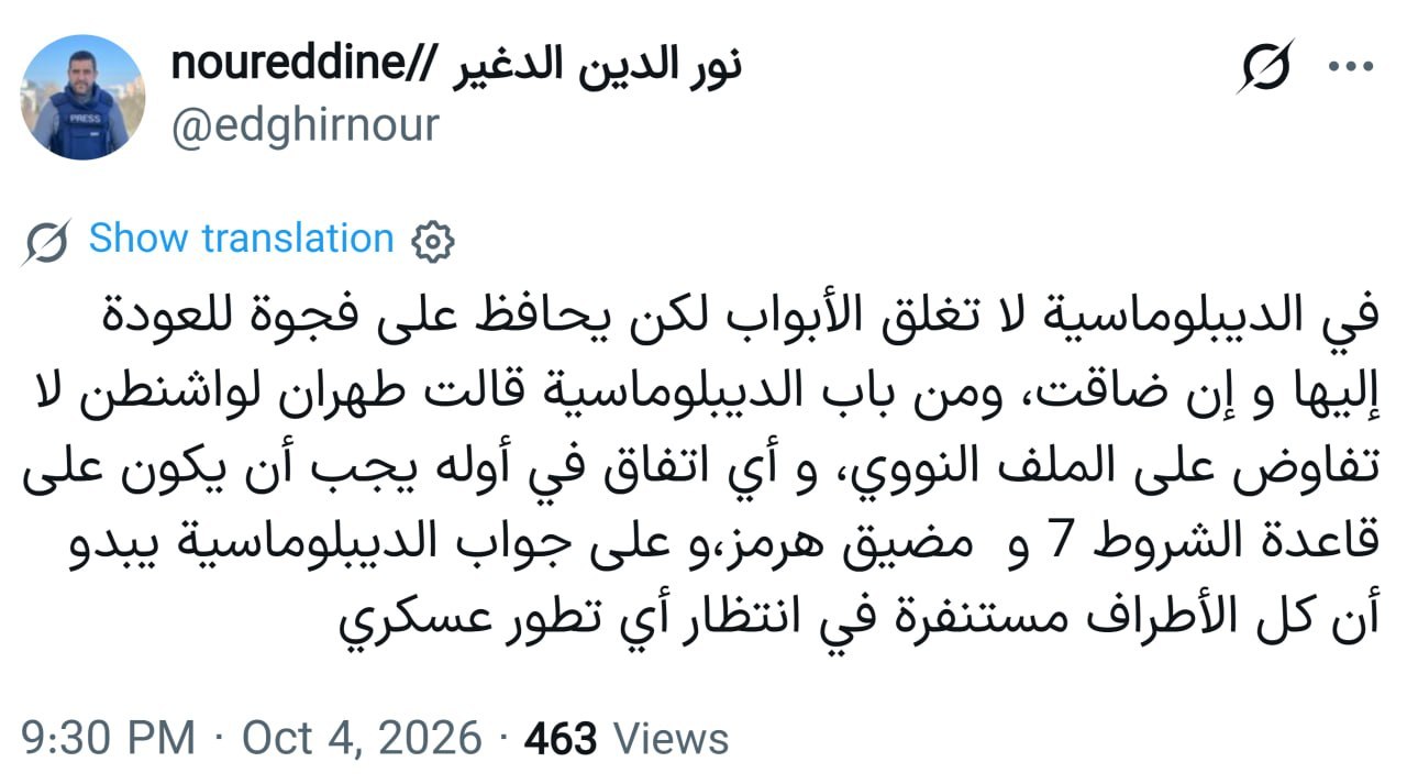 پیام ویژه