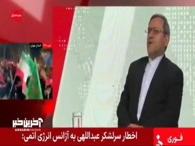 قشقاوی: به همسایه‌ها گفتیم؛ امنیت ما، امنیت شماست