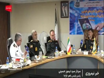تائید و استعلام گواهینامه برخط شد