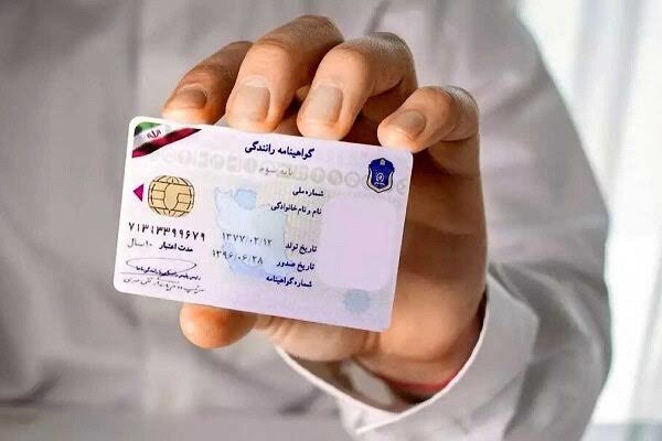 صدور گواهینامه در کمتر از یک روز