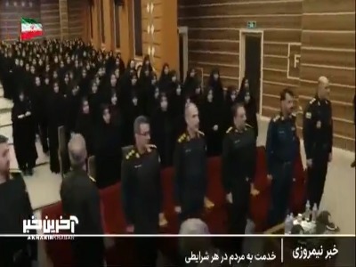 نیروهای برتر فراجا تقدیر شدند
