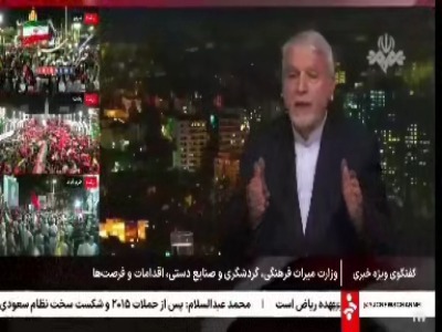 صالحی امیری: سه میلیون متر مربع به فضای گردشگری کشور اضافه کردیم