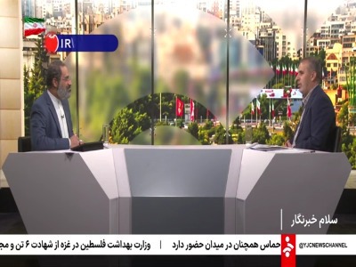 جزئیات خدمات «ردا کارت» دانشجویان