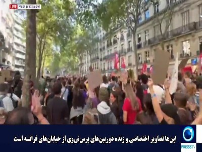 اعتراضات گسترده در خیابان‌های فرانسه