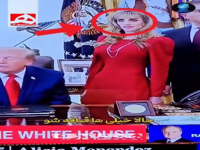 ماجرای زن مرموز کاخ سفید!