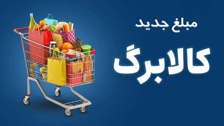 پیام ویژه