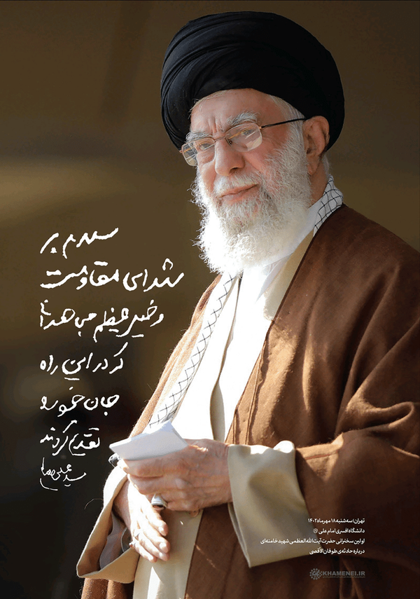 پیام ویژه
