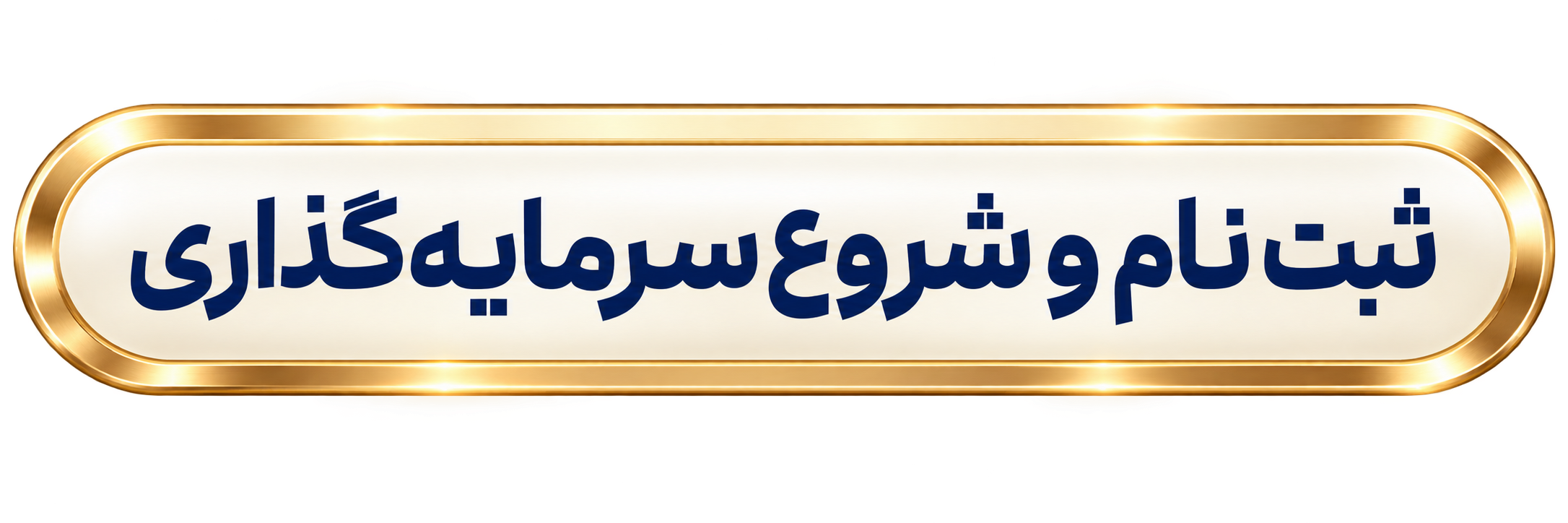 پیام ویژه