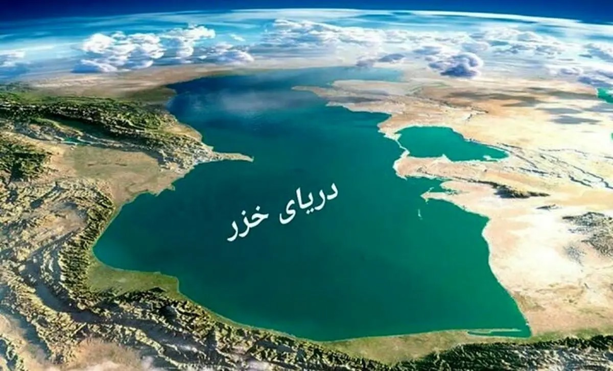 واکنش نماینده مجلس به استفاده از عبارت دریای کاسپین در صدا و سیما