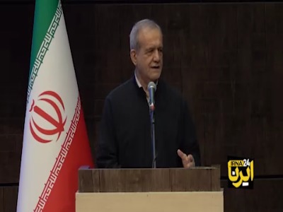 پزشکیان: من حرف‌های زیادی برای گفتن دارم اما به خاطر حفظ وحدت کشور سکوت کرده‌ام