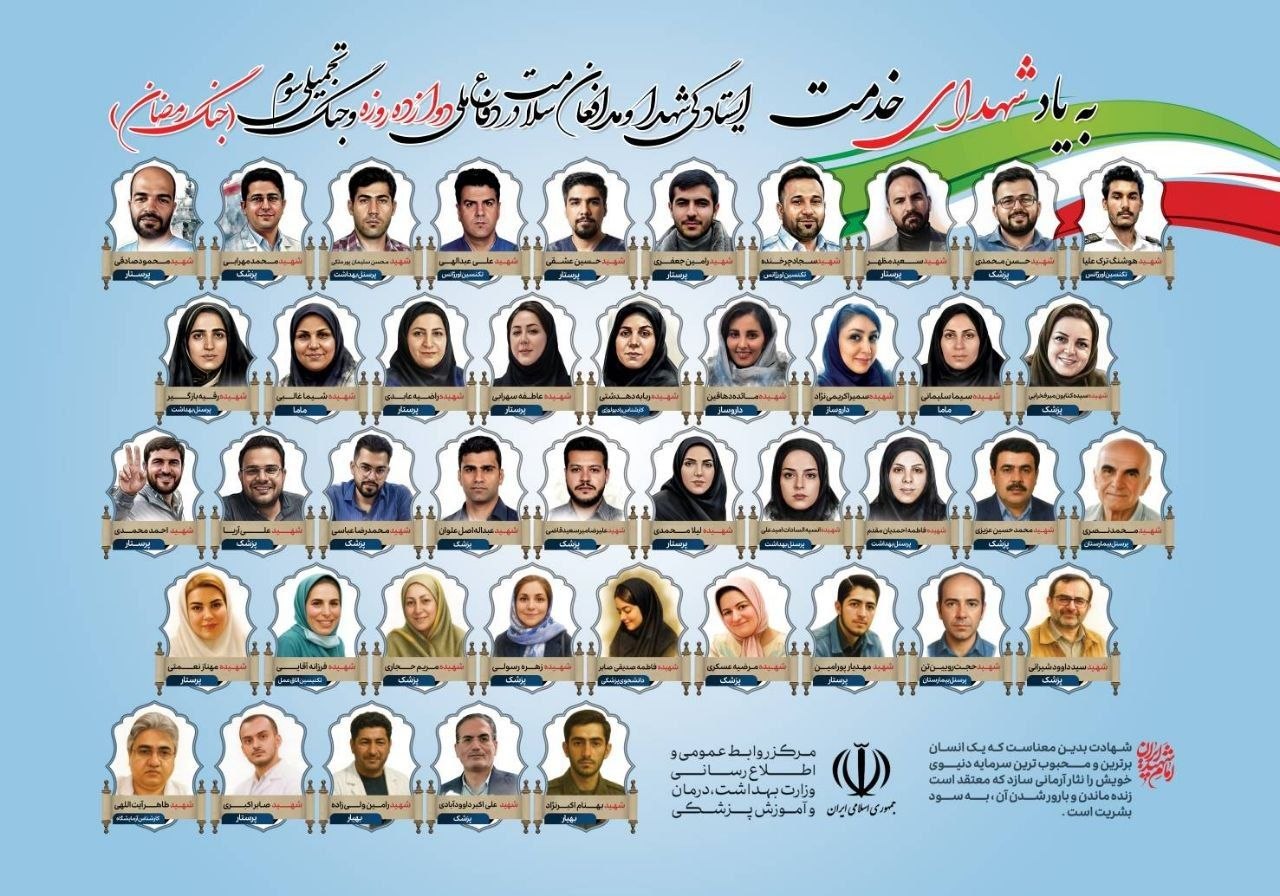 پیام ویژه