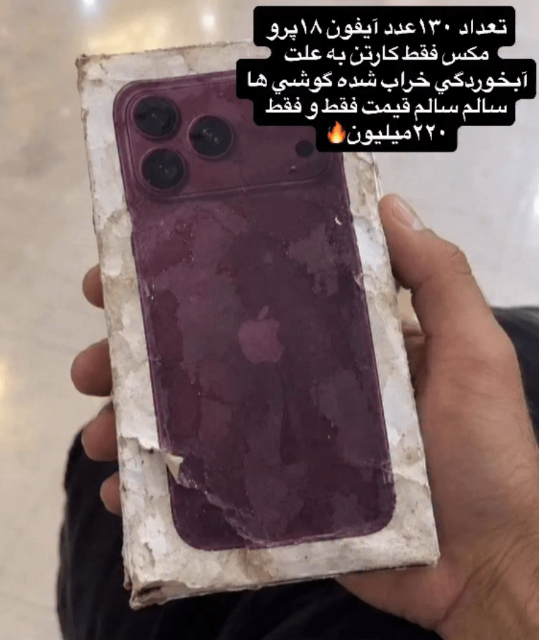 پیام ویژه