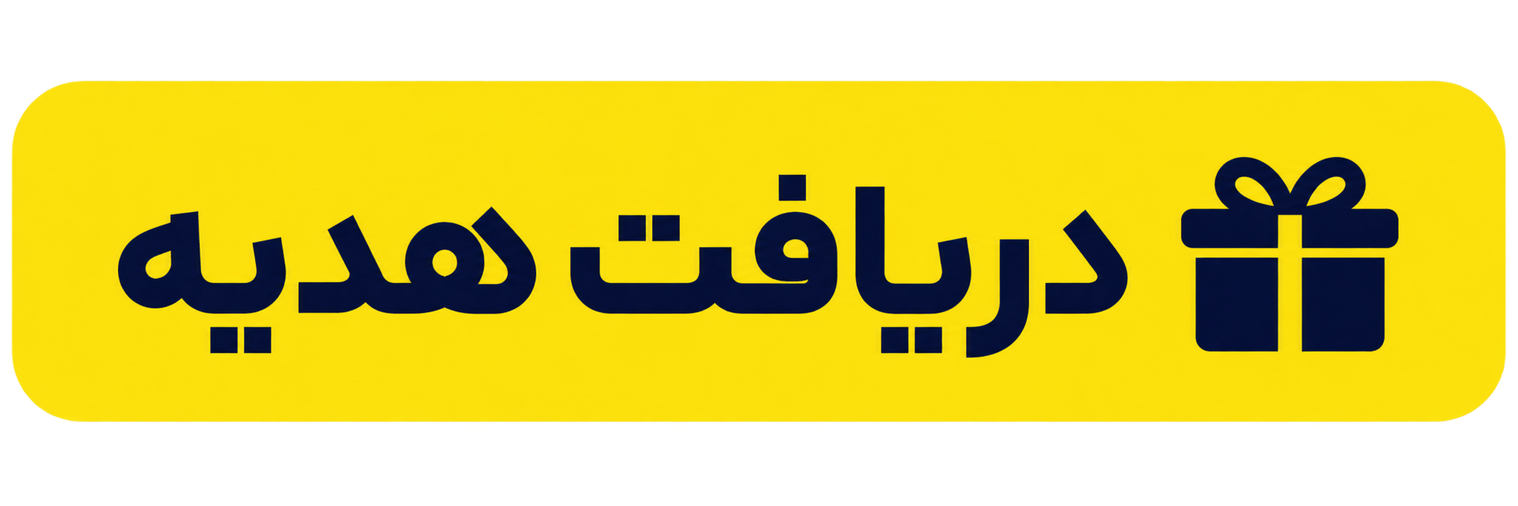 پیام ویژه