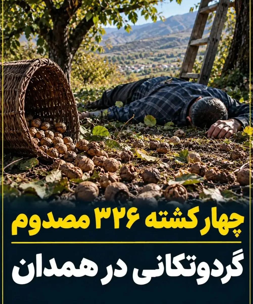 پیام ویژه