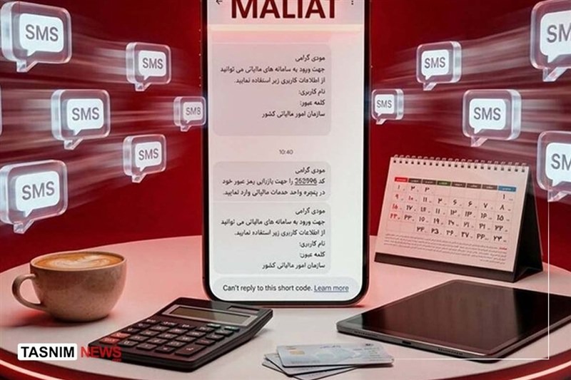 حق مسکن و حق اولاد حقوق بگیران از مالیات معاف شد