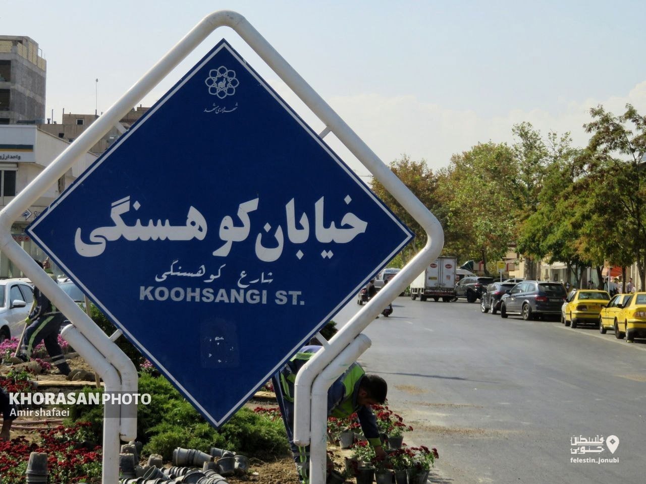 بازگشت نام تابلو خیابان های مشهد