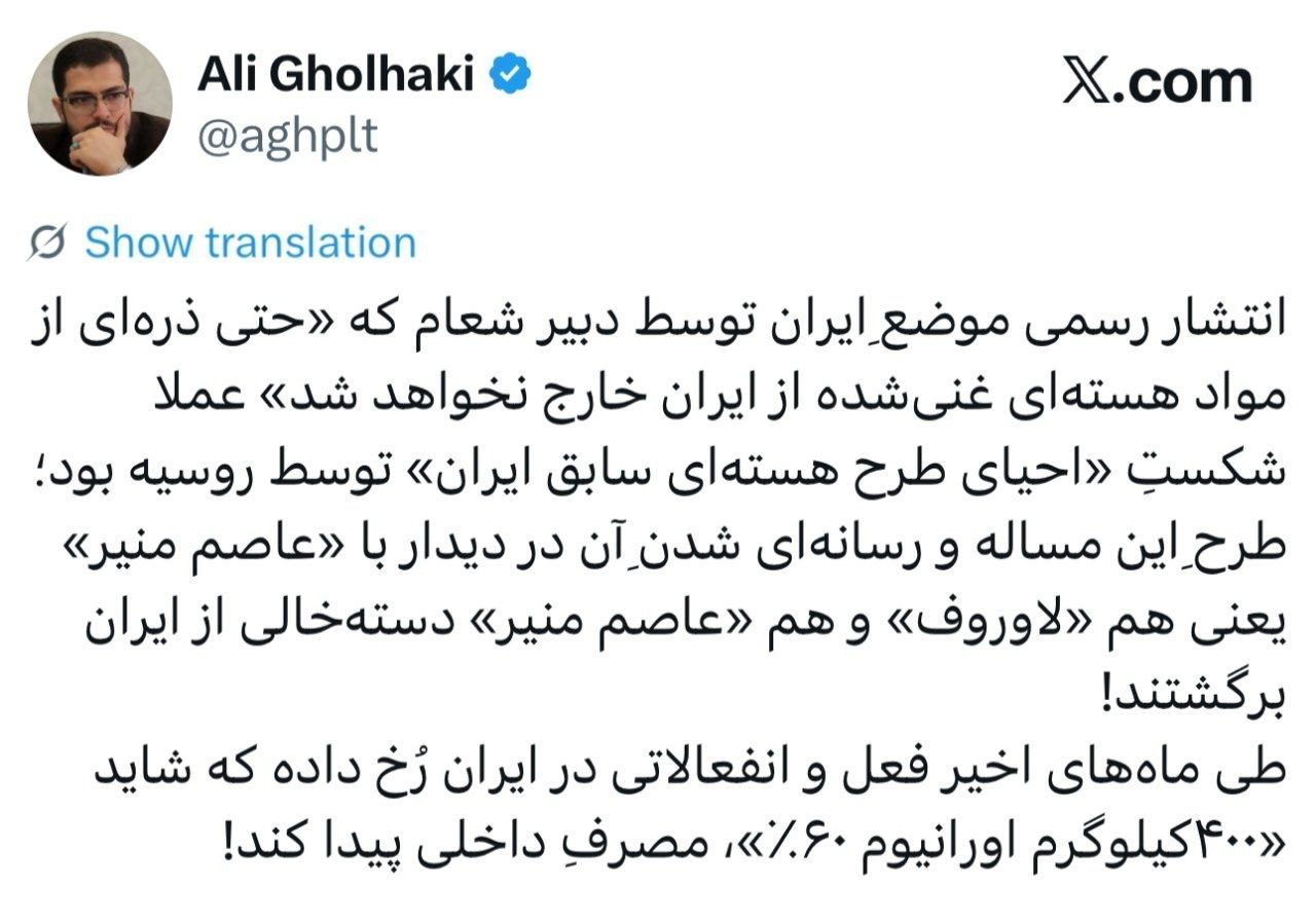 پیام ویژه