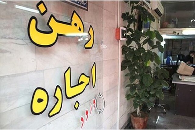 مستأجر بعد از پایان قرارداد می‌تواند خانه را تخلیه نکند؟