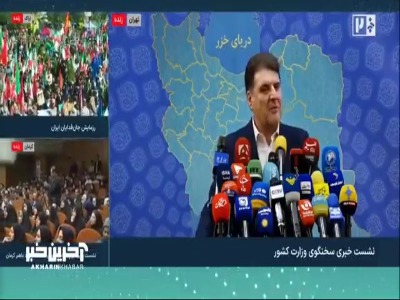 خبر سخنگوی وزارت کشور از ساماندهی اتباع افغانستانی در ایران