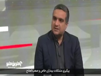 هشدار سخنگوی کمیسیون بهداشت مجلس برای جلوگیری از ورشکستگی شرکت های بیمه