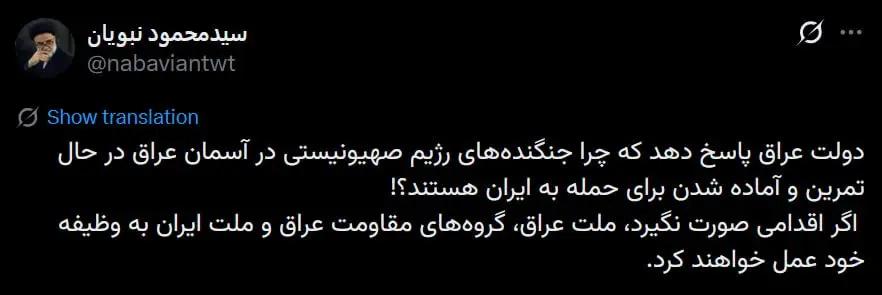 پیام ویژه
