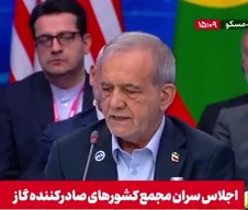 پزشکیان: باید محاصره دریایی و هوایی ایران از سوی آمریکا محکوم و به‌طور موثری با آن مقابله شود