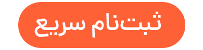 پیام ویژه