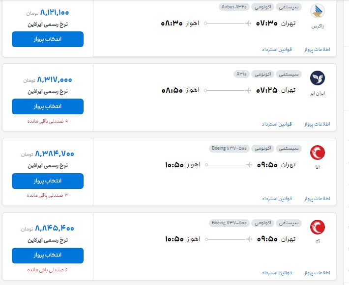 پیام ویژه