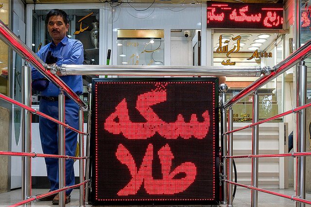 سکه ۵.۵ میلیون تومان ارزان شد؛ ادامه روند کاهشی در بازار طلا